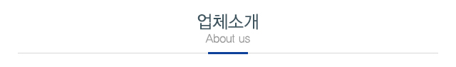 (주)진성하우징_상단