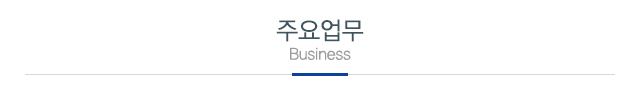 (주)진성하우징_상단